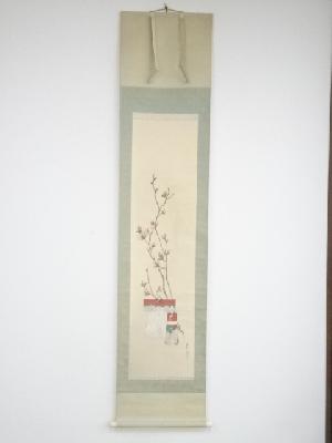 商品一覧|お茶道具・着物 圭 kei